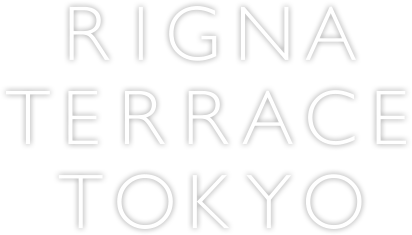 リグナテラス東京ショールーム おしゃれな家具通販 インテリアショップ リグナ